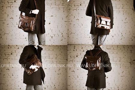 универсальная сумка fullerton (фуллертон) brown Brialdi