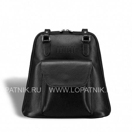 женская сумка-рюкзак brialdi beatrice (биатрис) relief black Brialdi