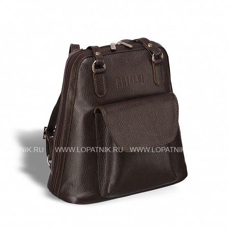 женская сумка-рюкзак brialdi beatrice (биатрис) relief brown Brialdi
