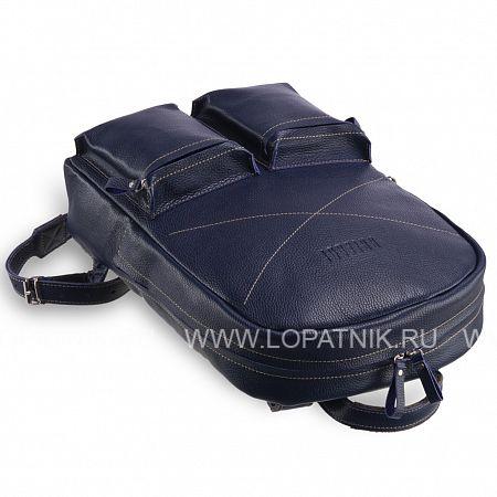 кожаный рюкзак brialdi bismark (бисмарк) relief navy Brialdi