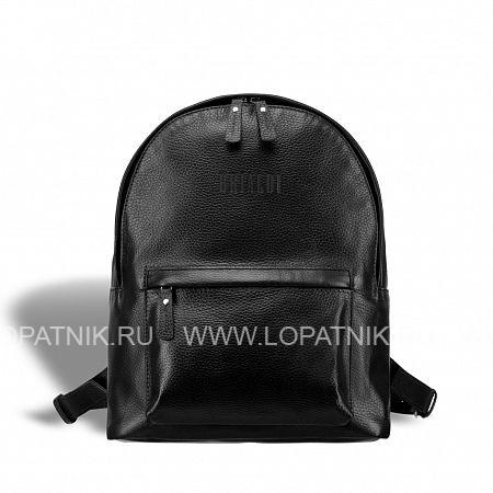 женский рюкзак-трансформер brialdi esperance (эсперанс) relief black Brialdi