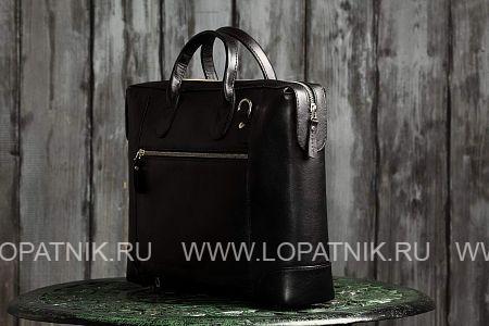 деловая сумка atlanta (атланта) black Brialdi