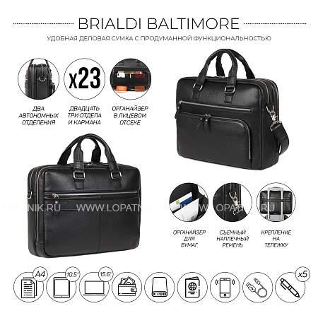 мужская деловая сумка с 23 карманами и отделами brialdi baltimore (балтимор) relief black br44548iq черный Brialdi