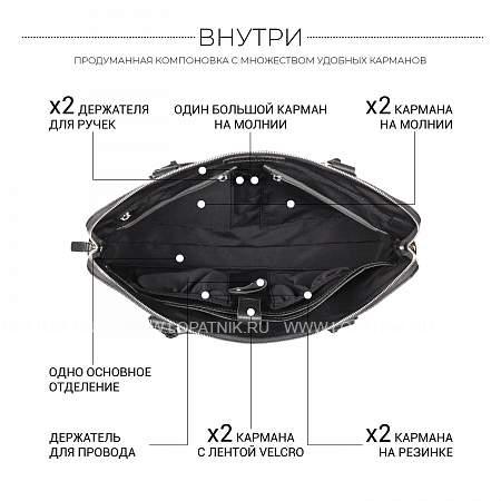 мужская деловая сумка slim-формата для документов brialdi hamilton (гамильтон) relief black br44550dr черный Brialdi