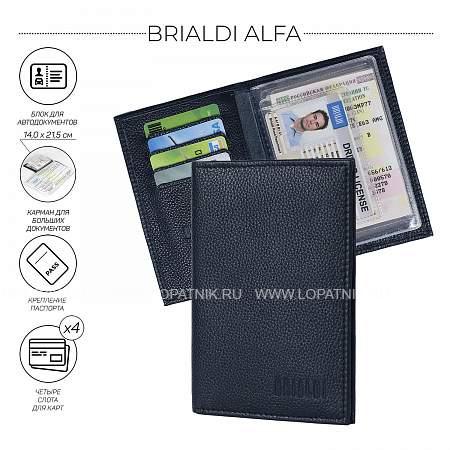 удобное портмоне для автомобилиста brialdi alfa (альфа) relief navy br49270zn синий Brialdi