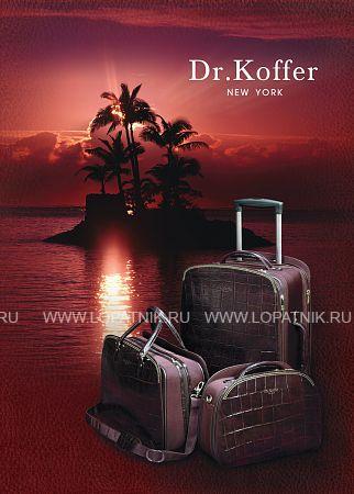 дорожные сумки dr.koffer Dr.Koffer