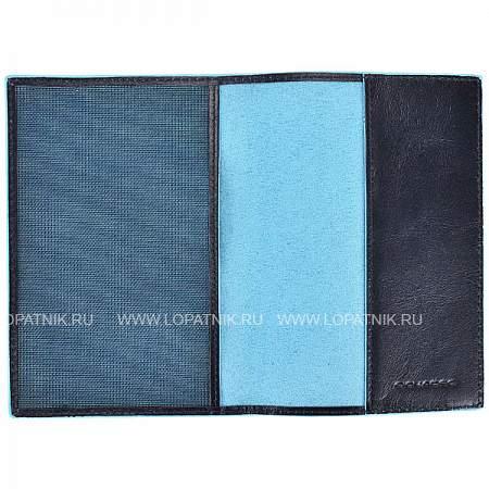 обложка для паспорта piquadro blue square Piquadro