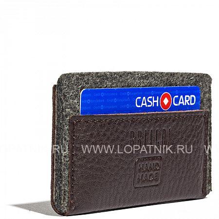 держатель для пластиковых и банковских карт cefalu (чефалу) brown Brialdi
