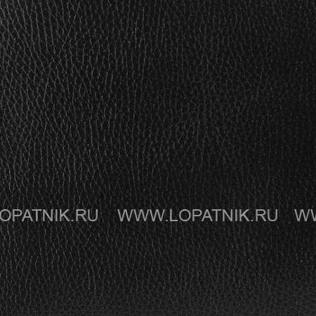 деловая сумка для документов brialdi polo (поло) relief black Brialdi