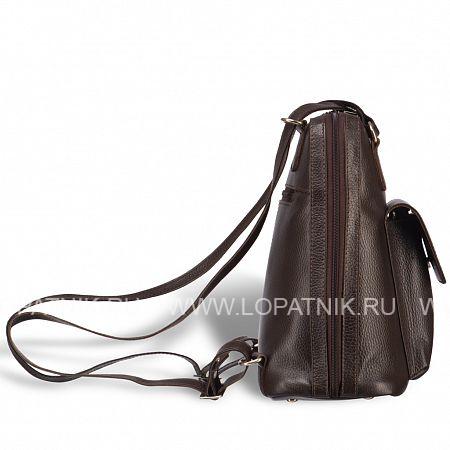 женская сумка-рюкзак brialdi beatrice (биатрис) relief brown Brialdi