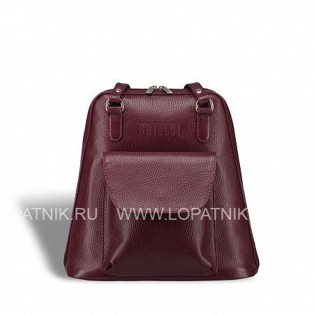 женская сумка-рюкзак brialdi beatrice (биатрис) relief cherry Brialdi