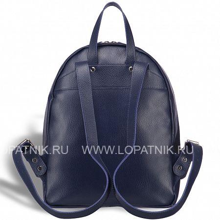 женский модный рюкзак brialdi giulietta (джульетта) relief navy Brialdi