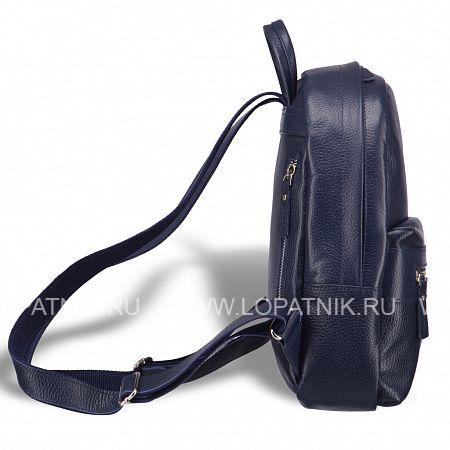женский стильный рюкзак brialdi leonora (леонора) relief navy Brialdi