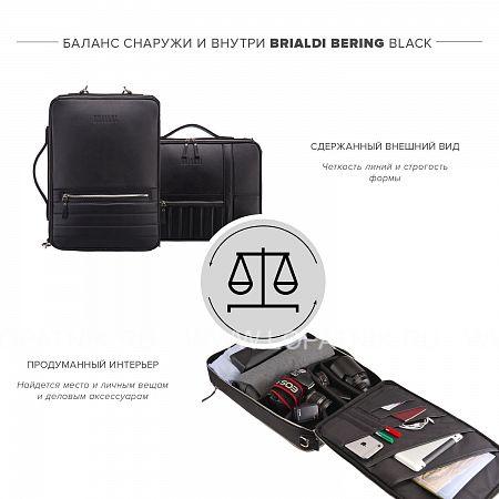 кожаный рюкзак-трансформер brialdi bering (беринг) black Brialdi