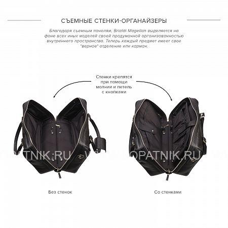 дорожно-спортивная сумка трансформер brialdi magellan (магеллан) black Brialdi