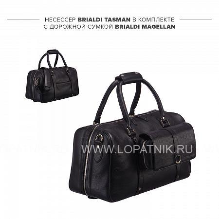 дорожно-спортивная сумка трансформер brialdi magellan (магеллан) relief black Brialdi
