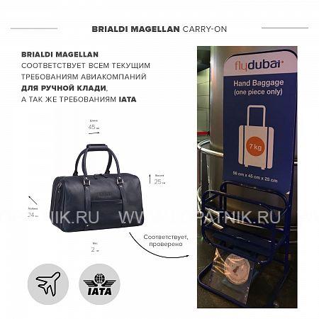 дорожно-спортивная сумка brialdi magellan Brialdi