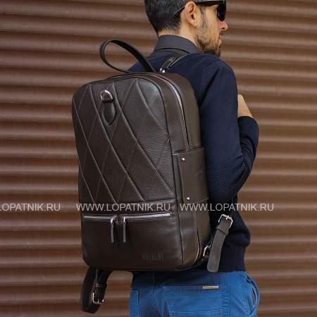 стильный кожаный рюкзак brialdi voyager (вояджер) relief brown Brialdi