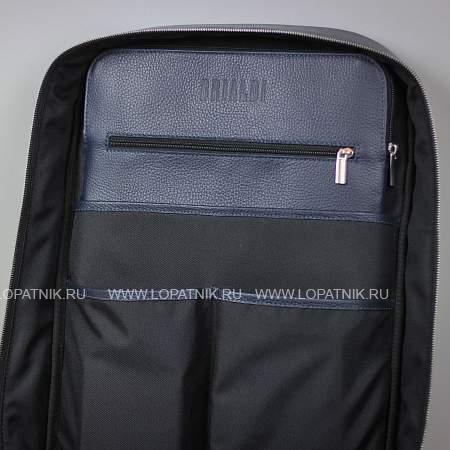 стильный кожаный рюкзак brialdi voyager (вояджер) relief navy Brialdi