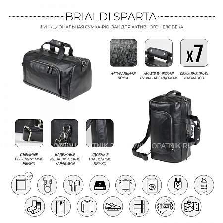 дорожно-спортивная сумка трансформер brialdi sparta (спарта) relief black Brialdi