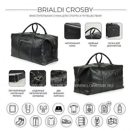 дорожно-спортивная сумка brialdi crosby (кросби) relief black Brialdi
