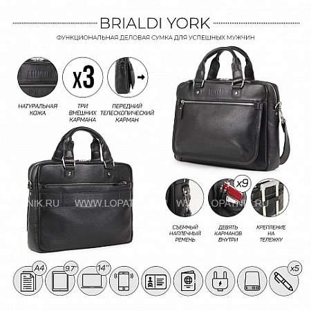 деловая сумка brialdi york (йорк) relief black Brialdi