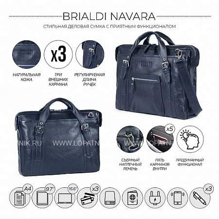 деловая сумка brialdi navara (навара) relief navy Brialdi