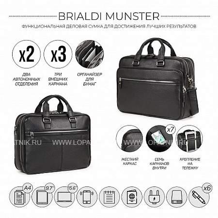 вместительная деловая сумка brialdi munster (мюнстер) relief black Brialdi