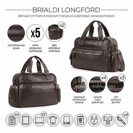 вместительная деловая сумка brialdi longford (лонгфорд) relief brown Brialdi
