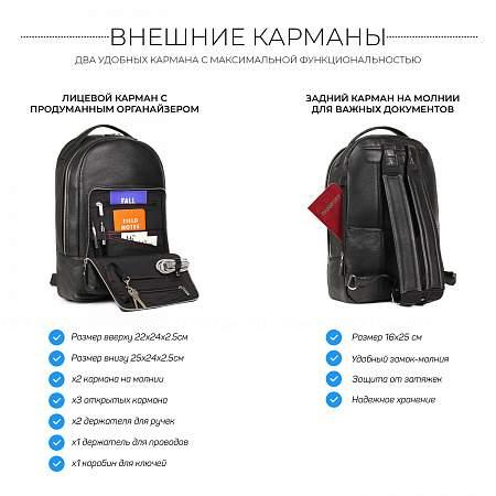 мужской рюкзак с 16 карманами и отделениями brialdi discovery (дискавери) relief black Brialdi