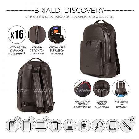 мужской рюкзак с 16 карманами и отделениями brialdi discovery (дискавери) relief brown Brialdi