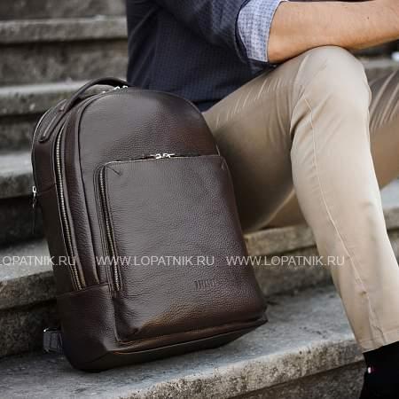 мужской рюкзак с 2 автономными отделениями brialdi infinity (инфинити) relief brown Brialdi