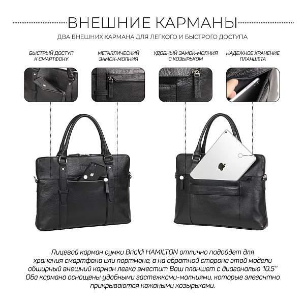 Мужская деловая сумка SLIM-формата для документов BRIALDI Hamilton (Гамильтон) relief black Brialdi, Артикул: brialdi-44550 фото №1
