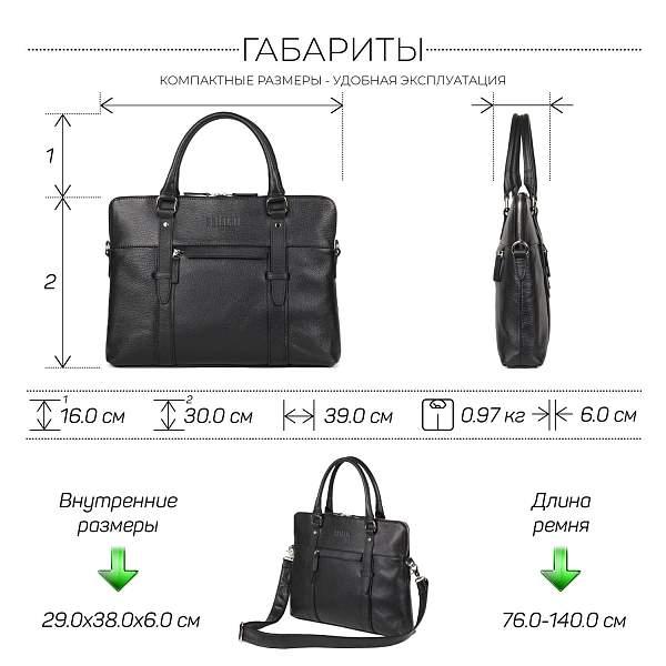 Мужская деловая сумка SLIM-формата для документов BRIALDI Hamilton (Гамильтон) relief black Brialdi, Артикул: brialdi-44550 фото №1