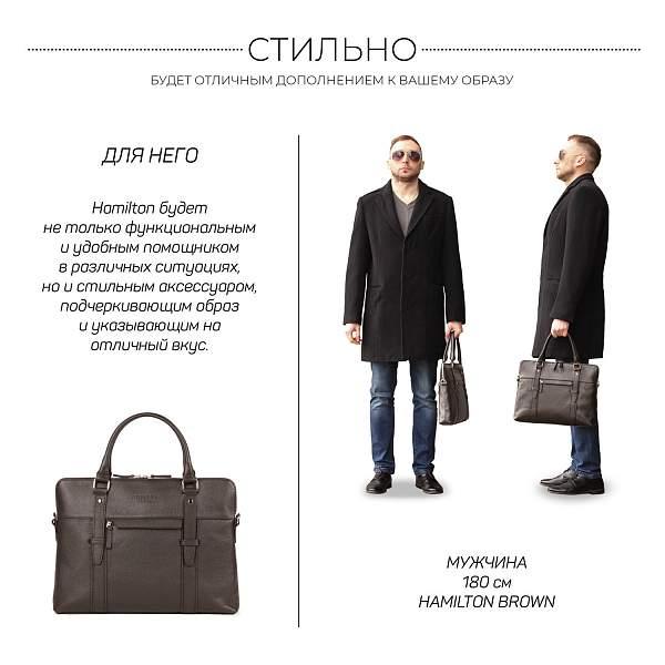 Мужская деловая сумка SLIM-формата для документов BRIALDI Hamilton (Гамильтон) relief brown Brialdi, Артикул: brialdi-44551 фото №1