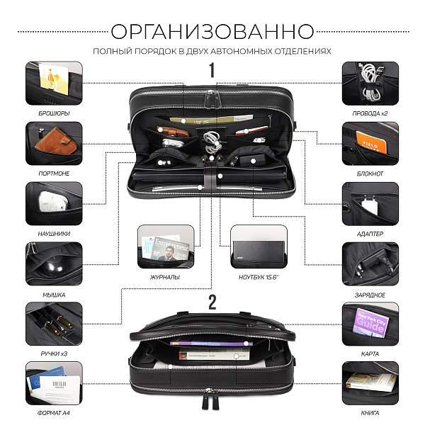 Вместительная деловая сумка с 2 отделениями BRIALDI Longstock (Лонгсток) relief black Brialdi, Артикул: brialdi-44553 фото №1
