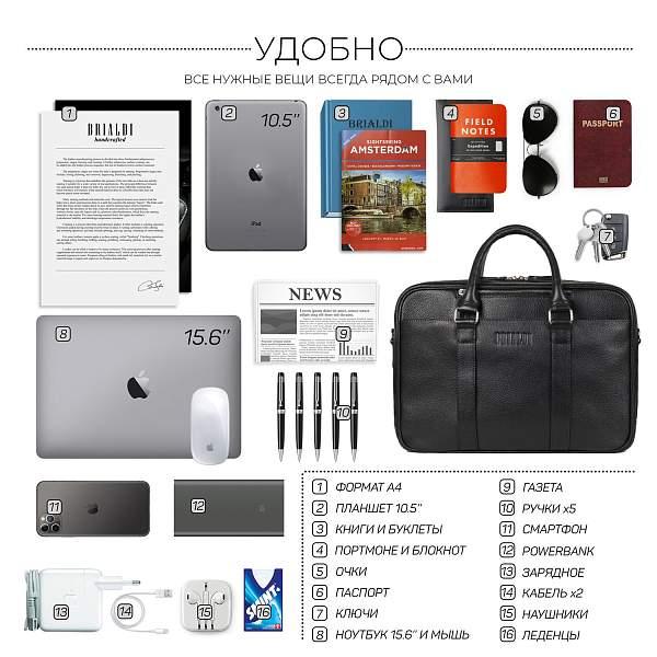 Вместительная деловая сумка с 2 отделениями BRIALDI Longstock (Лонгсток) relief black Brialdi, Артикул: brialdi-44553 фото №1