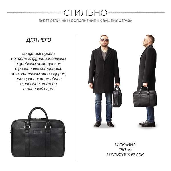 Вместительная деловая сумка с 2 отделениями BRIALDI Longstock (Лонгсток) relief black Brialdi, Артикул: brialdi-44553 фото №1