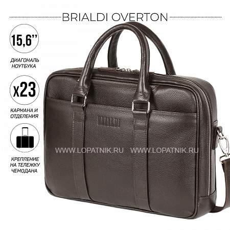 функциональная мужская деловая сумка brialdi overton (эвертон) relief brown Brialdi