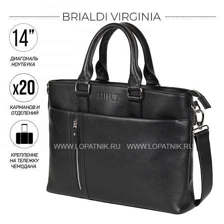 функциональная мужская деловая сумка brialdi virginia (вирджиния) relief black Brialdi