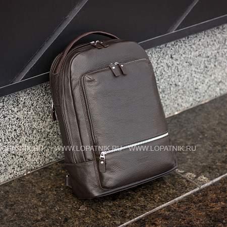 мужской рюкзак с 2 автономными отделениями brialdi pathfinder (следопыт) relief brown Brialdi
