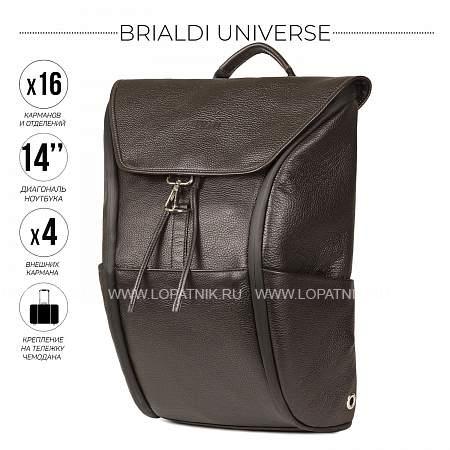 функциональный рюкзак-раскладушка с 16 карманами brialdi universe (вселенная) relief brown Brialdi