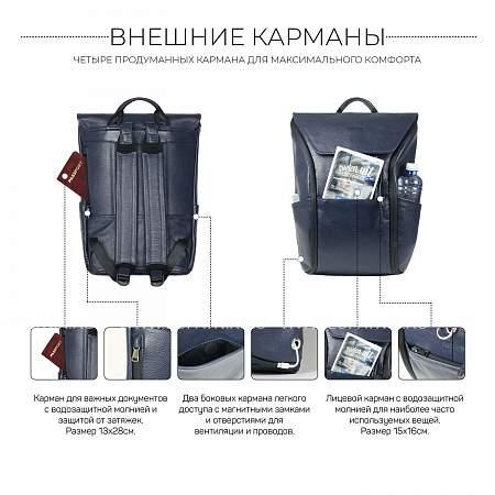 функциональный рюкзак-раскладушка с 16 карманами brialdi universe (вселенная) relief navy Brialdi