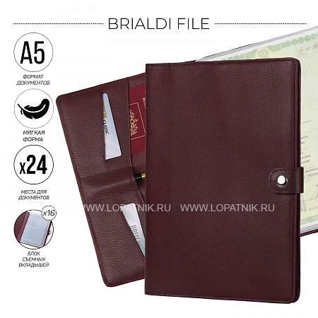 папка для документов а5 мягкой формы brialdi file (файл) relief cherry Brialdi
