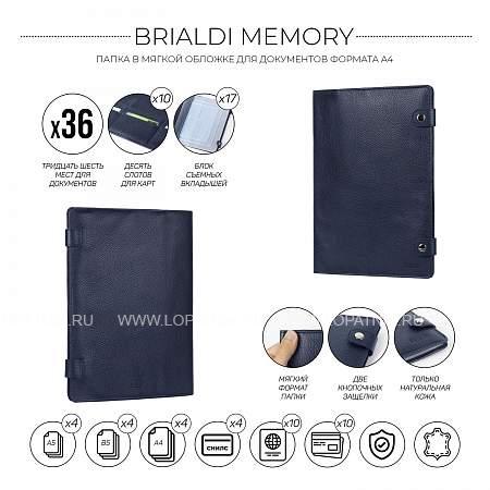 папка для документов а4 мягкой формы brialdi memory (мемори) relief navy Brialdi