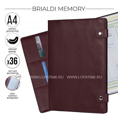 папка для документов а4 мягкой формы brialdi memory (мемори) relief cherry Brialdi