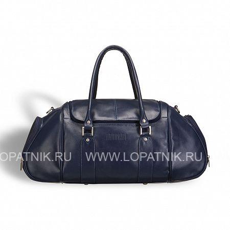 дорожная кожаная сумка brialdi modena (модена) синяя navi Brialdi