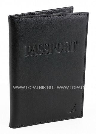обложка для паспорта alvorada Alvorada