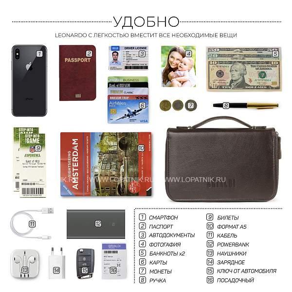 Мужской клатч BRIALDI Leonardo Brialdi, Артикул: BR32989 фото №1