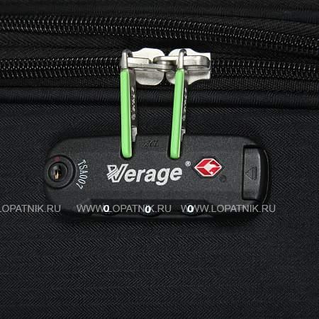 комплект чемоданов verage Verage